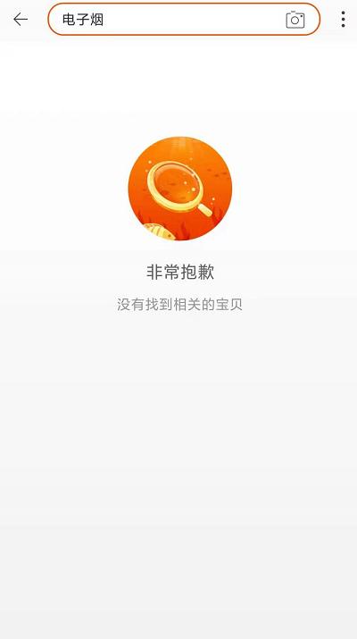 电子烟和真烟哪个危害大？ 哪个烟劲儿最小容易戒掉