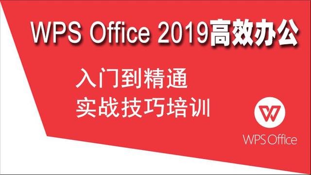 excel如何进行销售统计数据？这6个方法要记牢！——九数云BI插图7