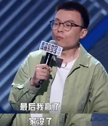思文离婚:脱口秀太后思文自爆与程璐离婚的原因？