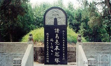 诸葛亮之墓:刘伯温真的挖过诸葛亮的墓了吗？