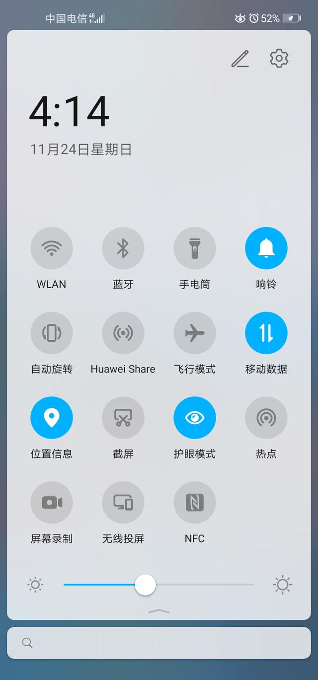 美洲狮俱乐部云播:荣耀更新magic3.0之后，有什么问题吗？