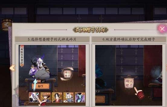 阴阳师可以给新号送6星的sr吗？最好带图？