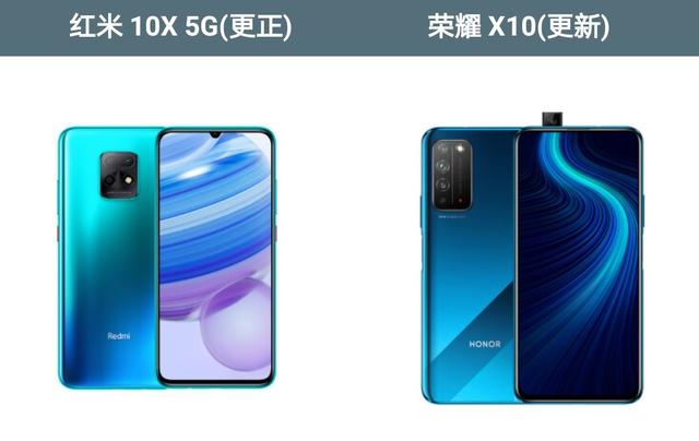 荣耀x10和红米10x哪个好？