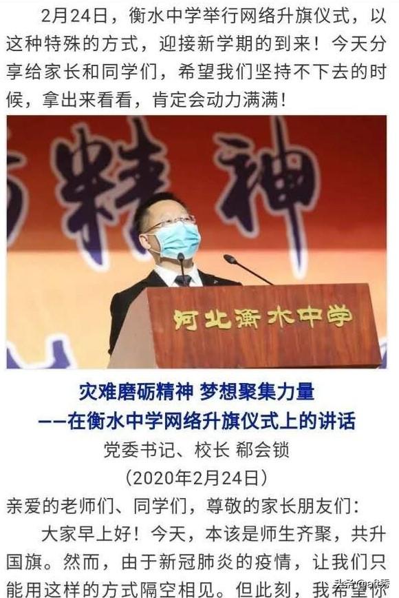 累计在线人数实操方法，疫情期间！通过互联网怎么增加收入