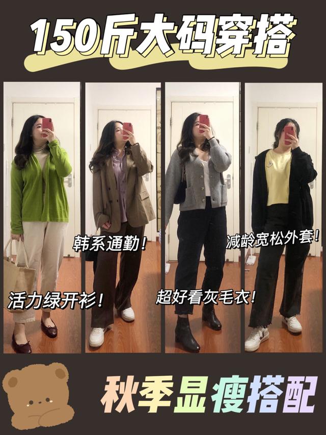 淘宝上有哪些质量好的大码女装店值得推荐？