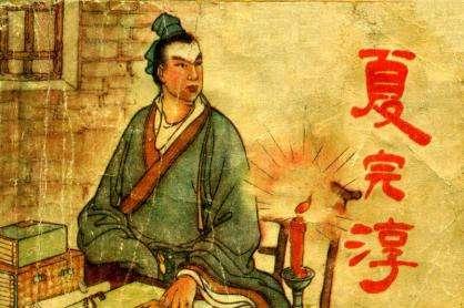 张子清:中国古代不到20岁就去世的名人有哪些？