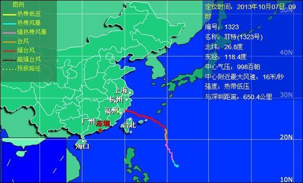 登陆和穿过对浙江影响有何不同，台风中心危害大还是边缘危害大