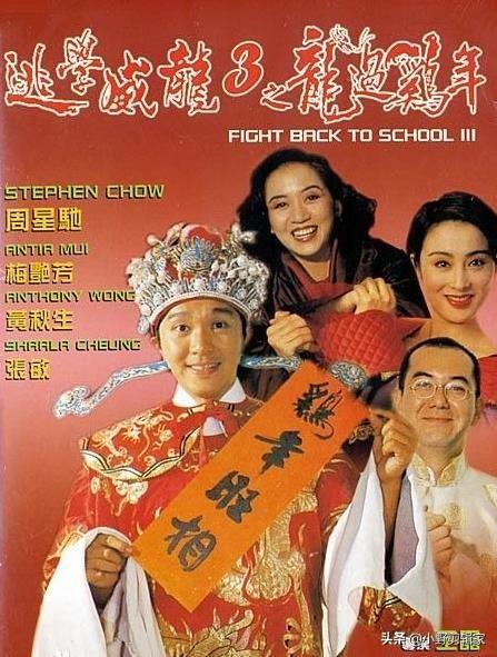吴孟达图片:《逃学威龙》三部曲，是不是第三部最有深度？