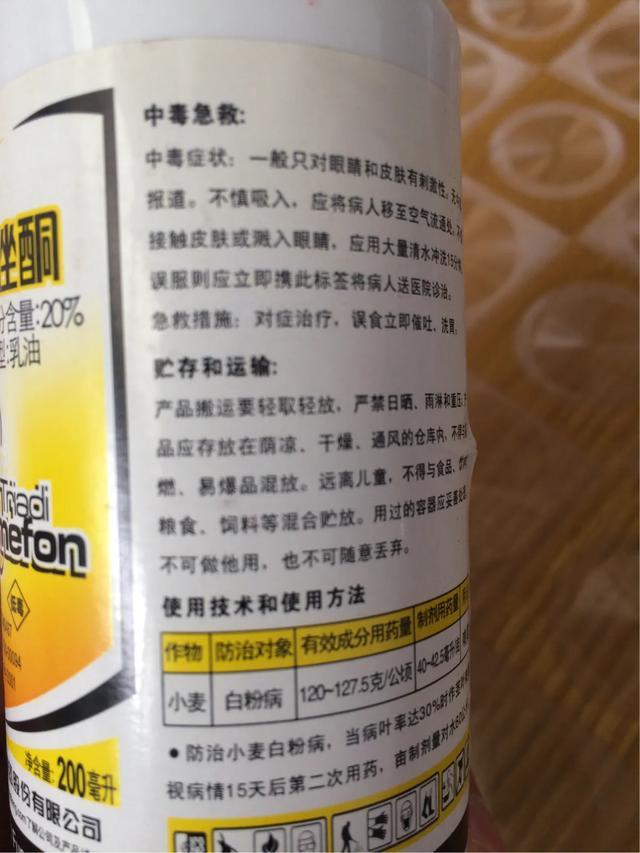 农药百灭宁:百虫灵对花卉上的白虱粉虫害有作用吗？