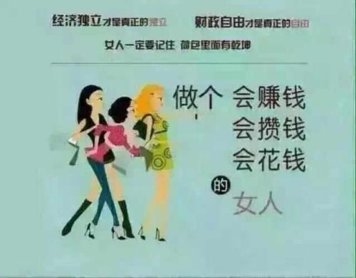 宝妈在家怎么赚钱:宝妈在家带娃怎么提升自己的价值