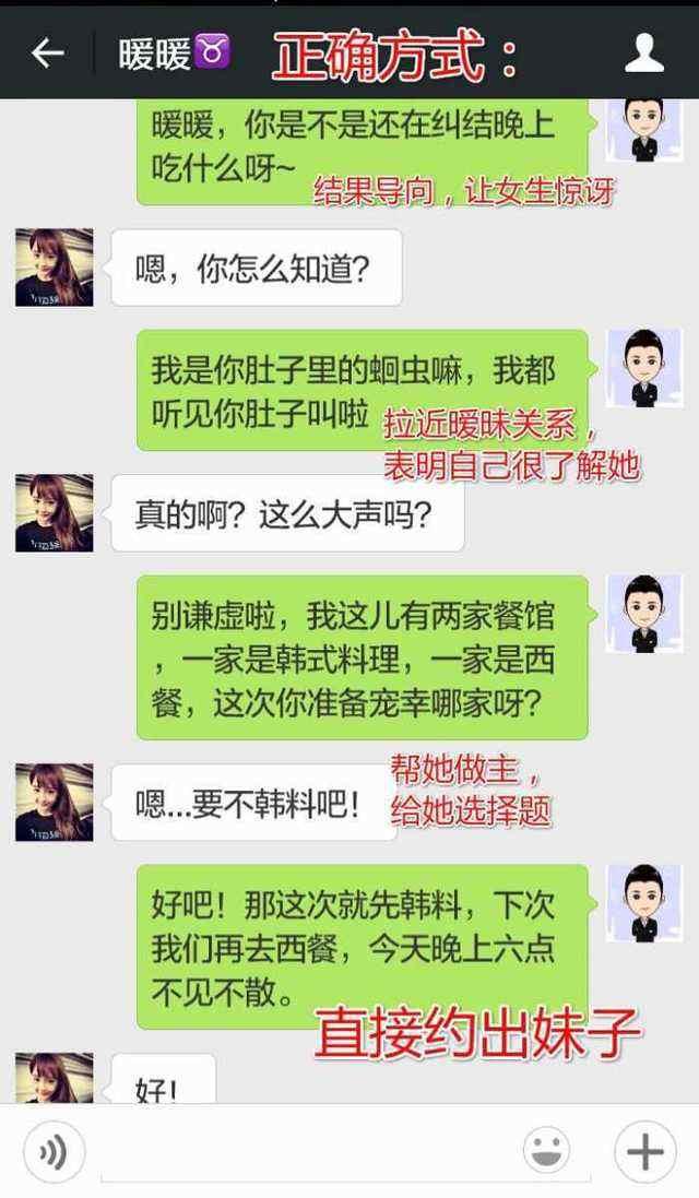 跟女生聊天她一直“哈哈哈哈哈”是什么意思