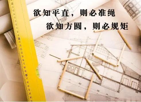 什么是中庸？是和稀泥吗？