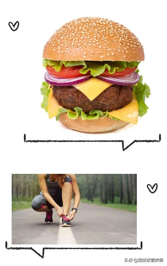 单纯靠跑步能瘦吗