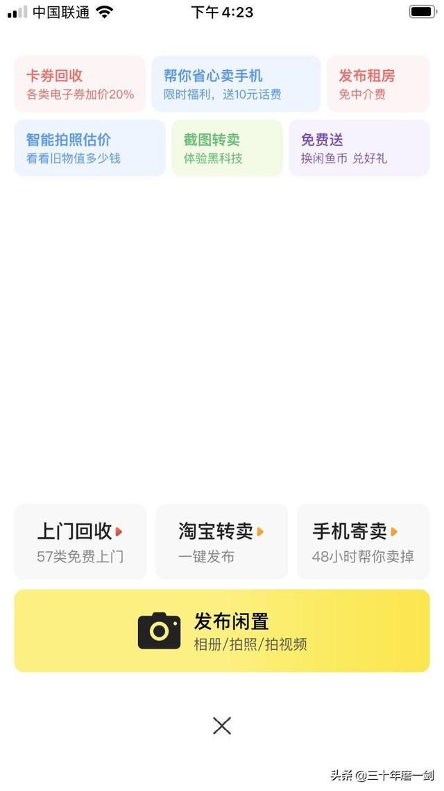 怎样卖掉卖不出去的货？