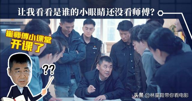 三叉戟小雪和彪子结局:三叉戟中为什么把小雪和彪子安排到一块？有什么用意吗？