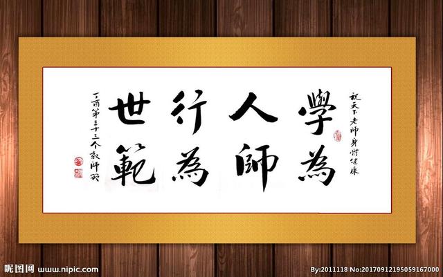 头条问答 你最欣赏哪位名人的教育格言 36个回答