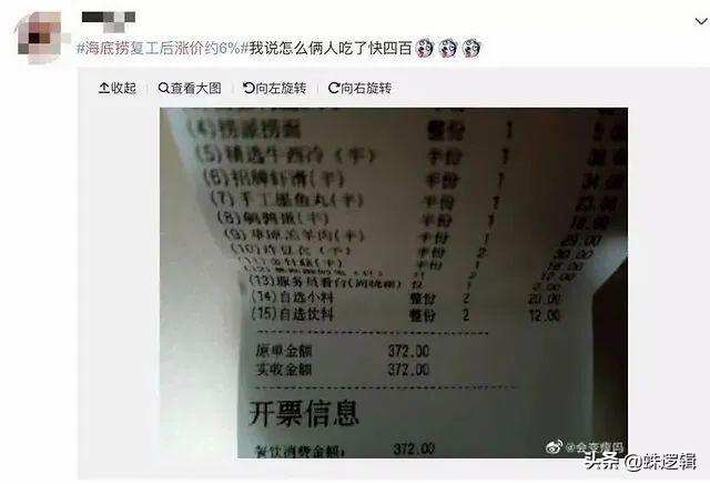 央视痛批美团“落井下石,吃相难看”,大家怎么看？