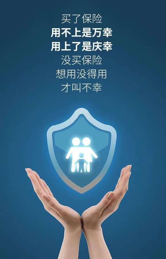 请问像我们这样的5口之家怎么合理购买保险
