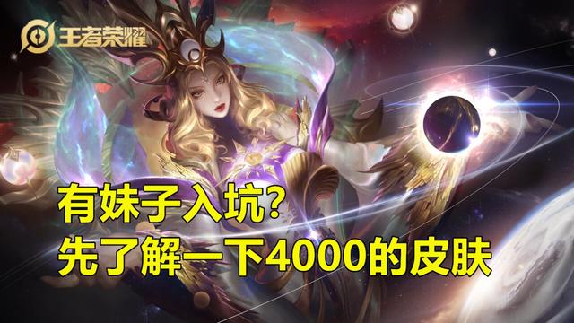 王者荣耀S18新手数量暴增,\