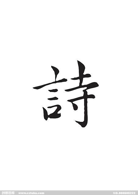 为什么许多人写的七律、七绝诗让人看不懂表达的是啥意思？