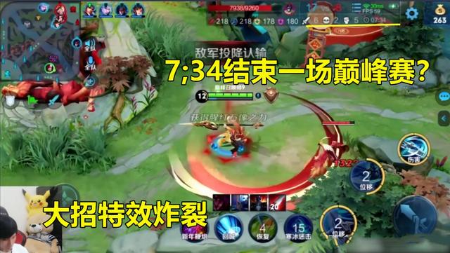 王者荣耀韩信飞衡销量超2000万,AG梦泪：皮肤很帅,但有1点让我无法接受,你怎么看？