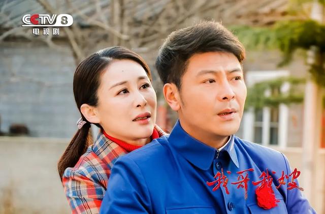 王雅捷老公:如何评价电视剧《我哥我嫂》？