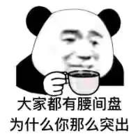 小区里有很多老阿姨喜欢用最便宜的猫粮喂猫,这种猫粮据我所知对猫伤害很大,请问这些老阿姨真的是爱猫吗？