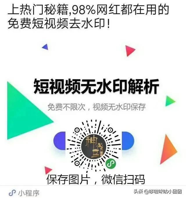 怎么给视频去水印,如何一键消除水印？