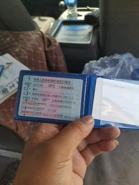 车辆过户需要哪些材料,买二手车需要哪些证件才能过户？