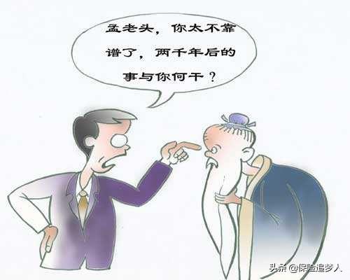 我是保险代理人新手,想做互联网获客。看了几个第三方平台。沃保网,保险海,益保网。大家说说这些靠谱吗？