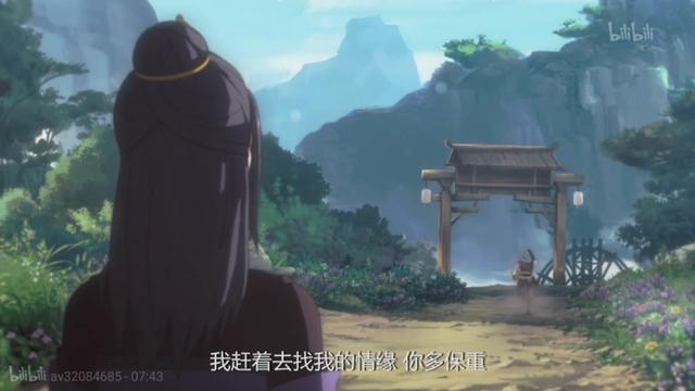 宋涵宇:《剑网3·侠肝义胆沈剑心》的宋琪玉死了吗你怎么看