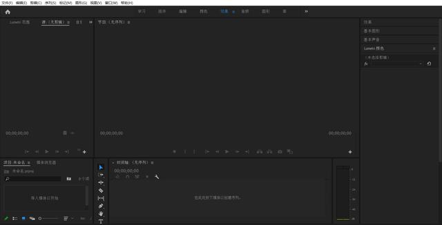 最常用的电脑剪辑软件是哪个？