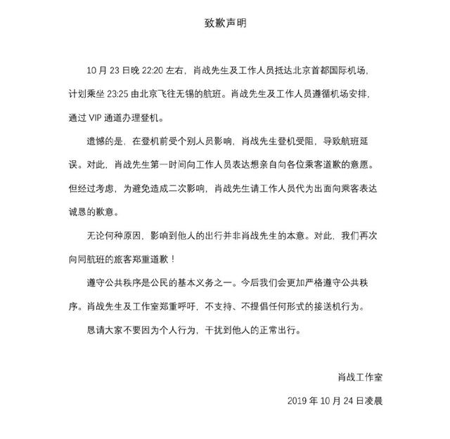 李现机场咆哮粉丝要自由:如何看待李现三亚机场发火怒斥粉丝和拍摄者:“离我远点”？