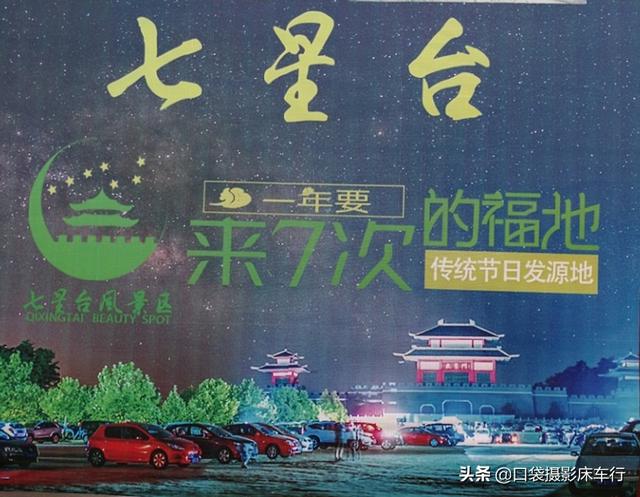 济南自驾游<a href=https://maguai.com/personal/ target=_blank class=infotextkey><a href=https://maguai.com/group/ target=_blank class=infotextkey>微信群</a></a>:从济南开车去西藏要准备什么东西，和注意事项呢？(开车去西藏需要准备什么东西)