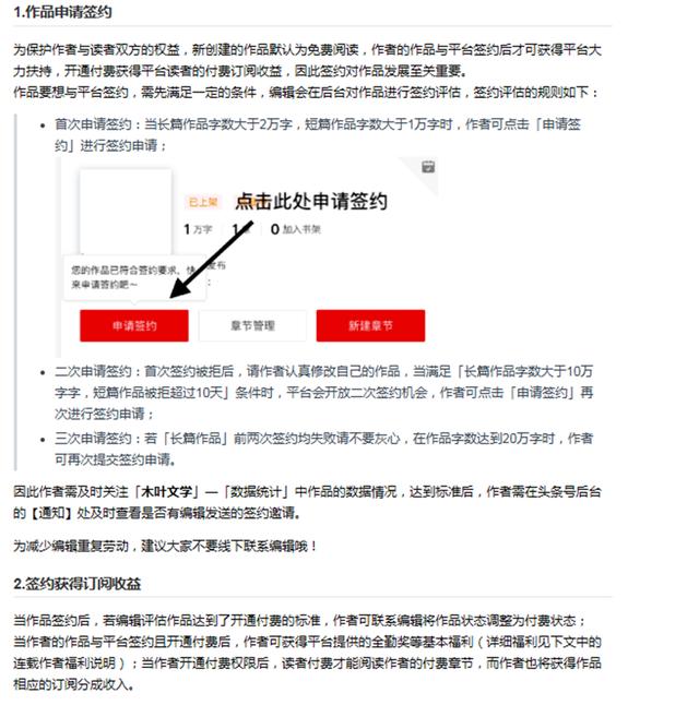 在木叶文学写小说的前景怎么样 头条问答