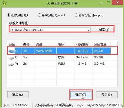 家庭电脑系统重装,电脑系统重装之后该做些什么？