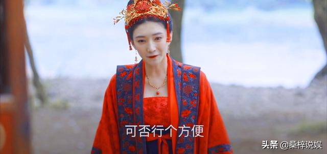 温太医的扮演者:《清平乐》里的皇后爱茂则吗？