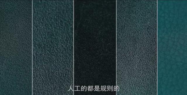 好的超纤皮和真皮有什么区别？怎样分辨？