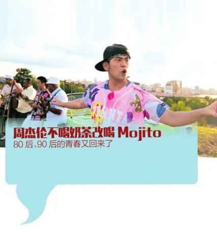 周杰伦抄袭门:大家觉得周杰伦新歌与之前的风格有什么不同