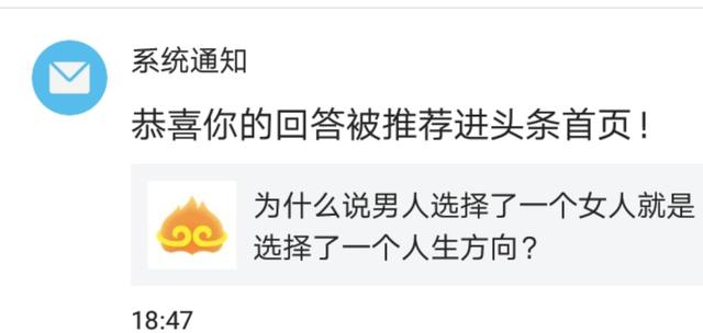 女人的抉择剧情介绍:为什么说男人选择了一个女人就是选择了一个人生方向