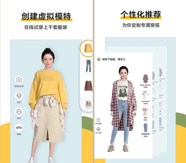 bl漫画笨狗app下载:进入职场的你，都在用哪些APP？