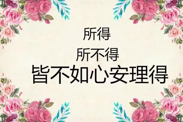 周三正能量早安心语190522：只有脚踏实地的人，大地才乐意留下他的脚印