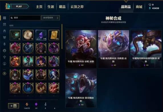 LOL海克斯皮肤半价活动即将开启,“三款皮肤不容错过,玩家直言特效太帅”,你怎么看？