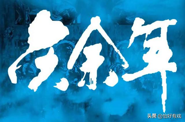 主演、领衔主演、联合主演,怎么分？