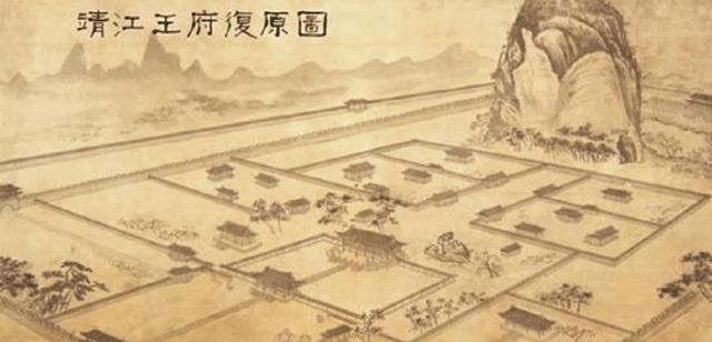 明朝靖江王也有字辈吗？插图14