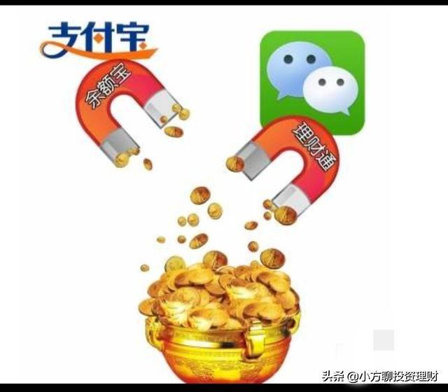 扣扣钱包和微信钱包，跟支付宝安全系数都一样吗