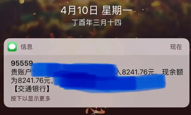 月入九万的狗秒杀嫩模:为什么现在赚钱越来越简单了？常听身边的人聊天都月入几万？