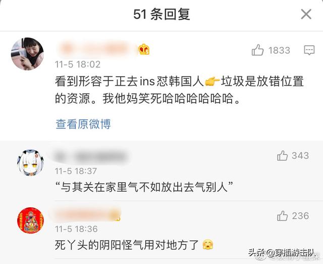 网友调侃于正:如何看待于正新剧中的明朝汉服造型被认成「韩服」？