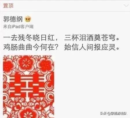 北京电视台藏獒传奇:德云社2010年打人事件以后，都经历过什么？