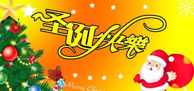 圣诞节卡通配图图片大全 圣诞节祝福说说语录
